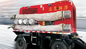 1500/3000型排涝泵车